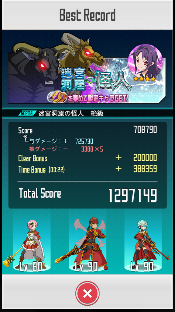 メモデフ