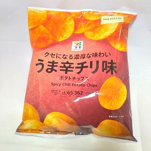 最高か】セブンプレミアム商品「堅揚げポテトチップス スパイシーチリ