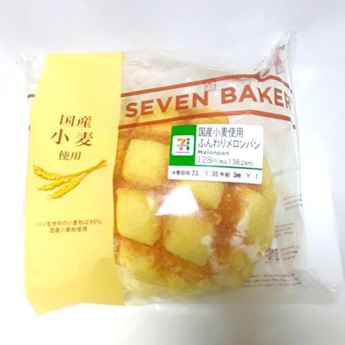 メロンパン　リピート購入様限定でお値引き価格 冷凍メロンパン（10個セット） ピーターパン