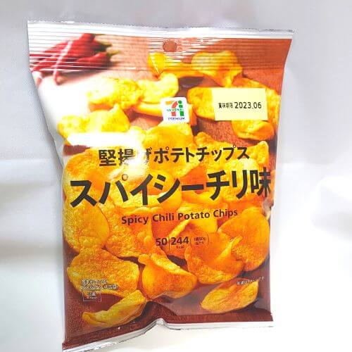 最高か】セブンプレミアム商品「堅揚げポテトチップス スパイシーチリ