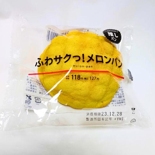 メロンパン　リピート購入様限定でお値引き価格 新発売✨冷たく食べるメロンパン🥐 今週一押し商品✨ #コンビニ