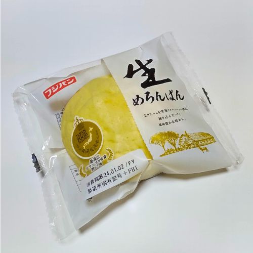 これを買っておけば間違いない】セブンのメロンパン【失敗しない