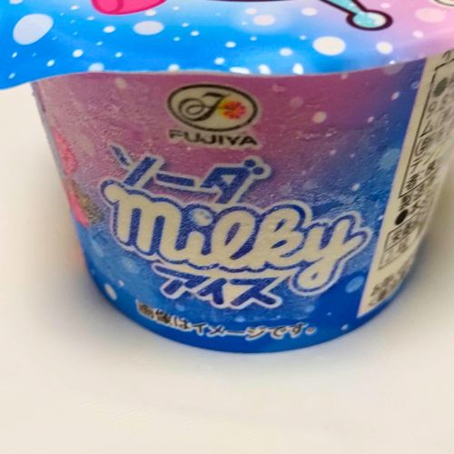 ソーダミルキーアイス」はママの味だった…！感動アイスクリーム