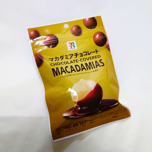 セブンイレブン「マカダミアチョコレート」どこで買える？値段