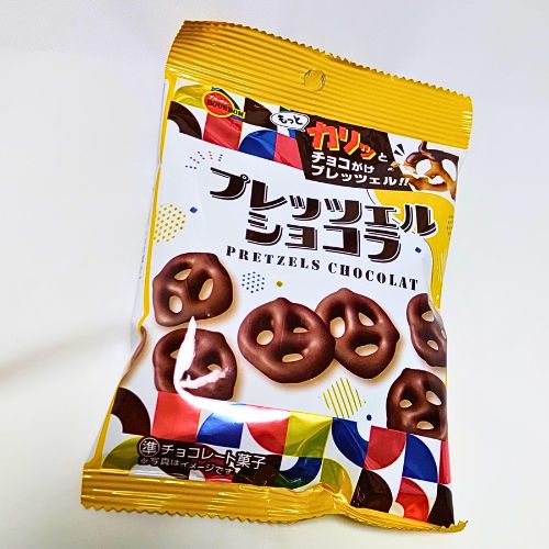 人気】ブルボン「プレッツェルショコラ」はどこに売ってる？TV番組で1