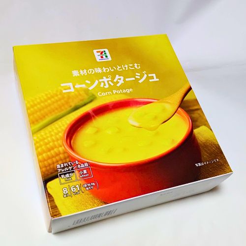 コスパ高い】セブンプレミアムの「コーンポタージュ（8袋入り）」 - 7