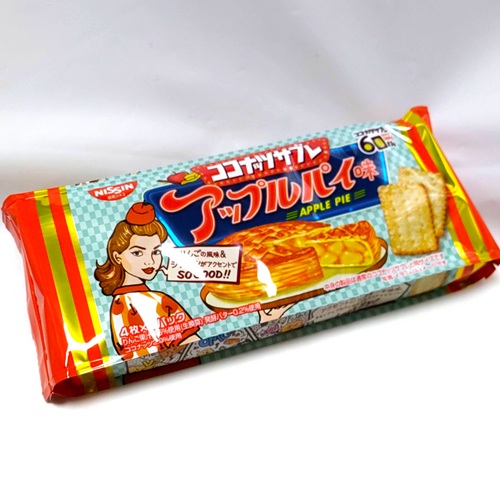 2026最新】ココナッツサブレ「アップルパイ味」を実食レビュー！発売日