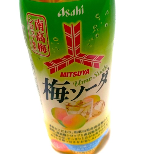 2026年】「三ツ矢梅ソーダ」が美味しい！どこで売ってる？いつまで販売