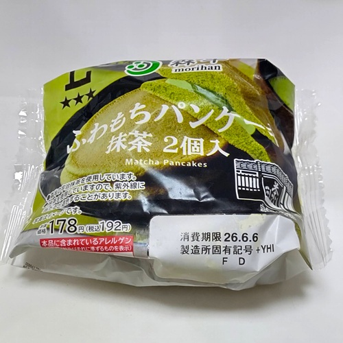 2026年最新】ローソン「森半ふわもちパンケーキ 抹茶 2個入」実食