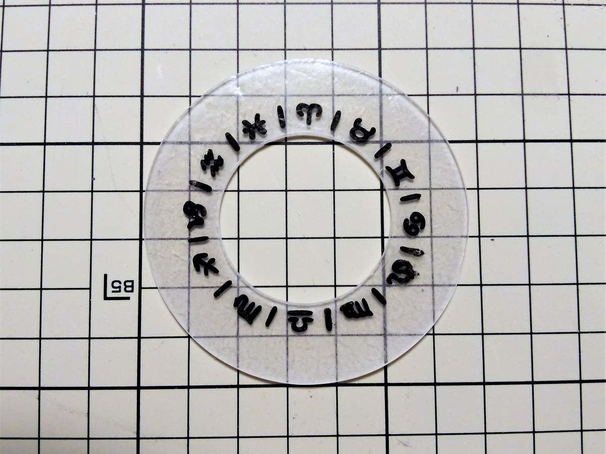 プラ版で作る星座盤　仕上げ削り後