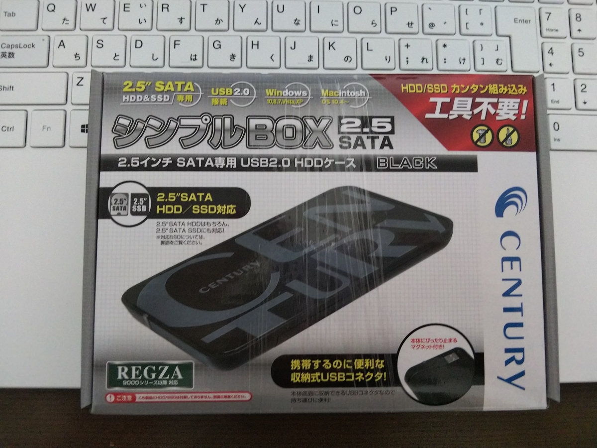 これがあればデータが移せるかも