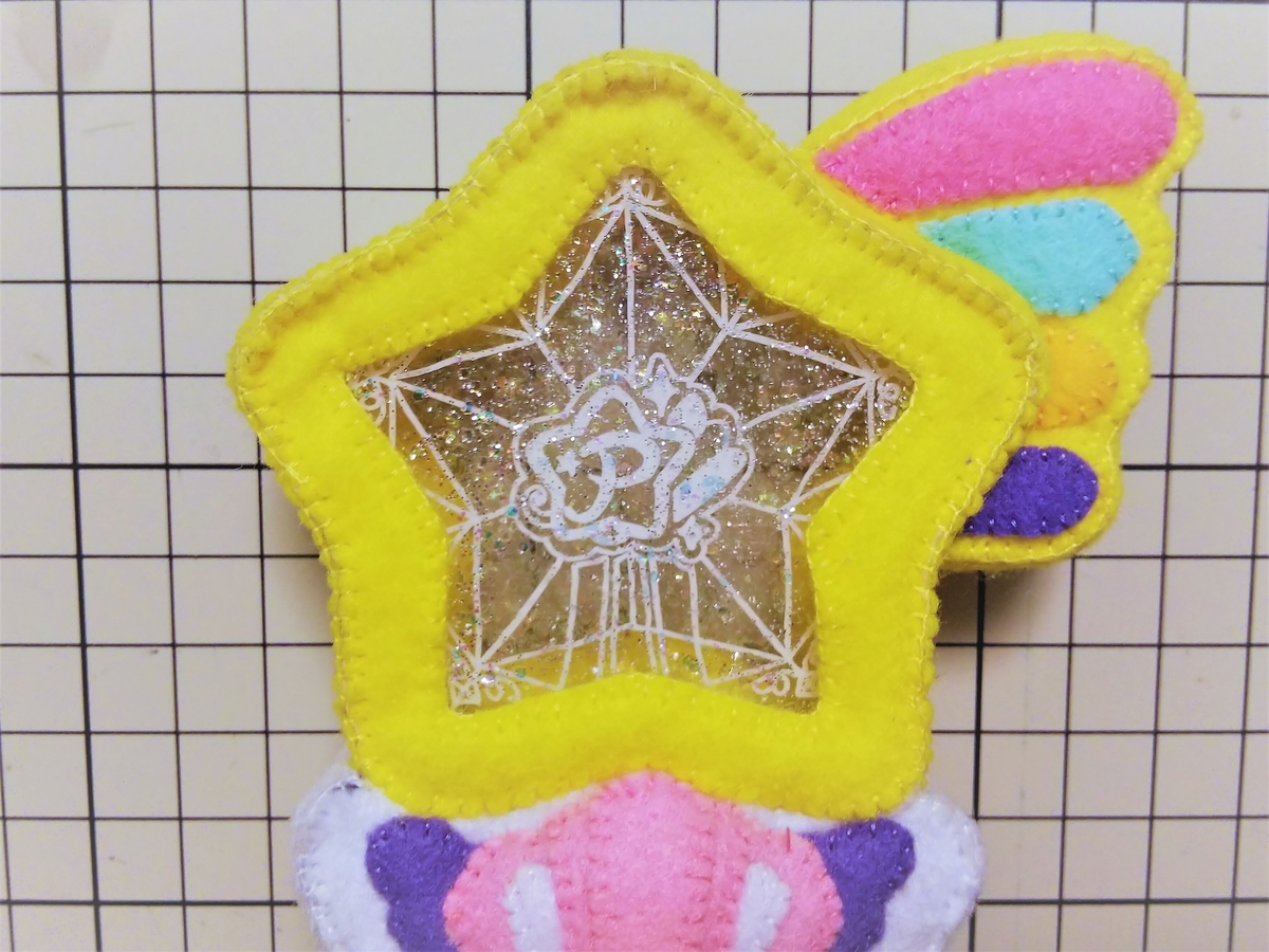 『手作りトゥインクルステッキ』 上部