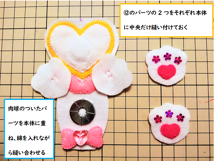 【中央⑥】手をつけていく