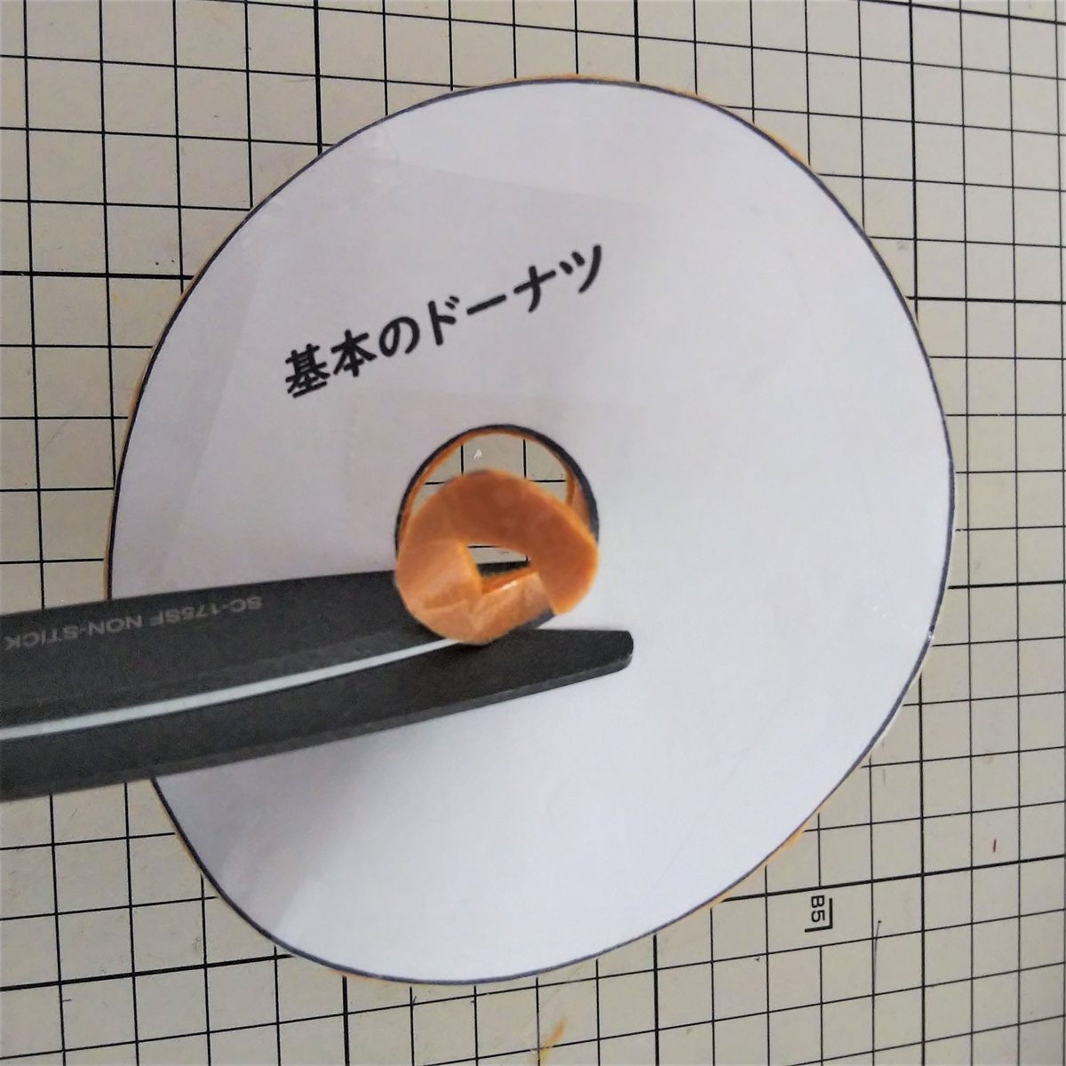 フェルトドーナツ 基本のドーナツ 作り方 照り焼きチキンのちまちま手作りブログ