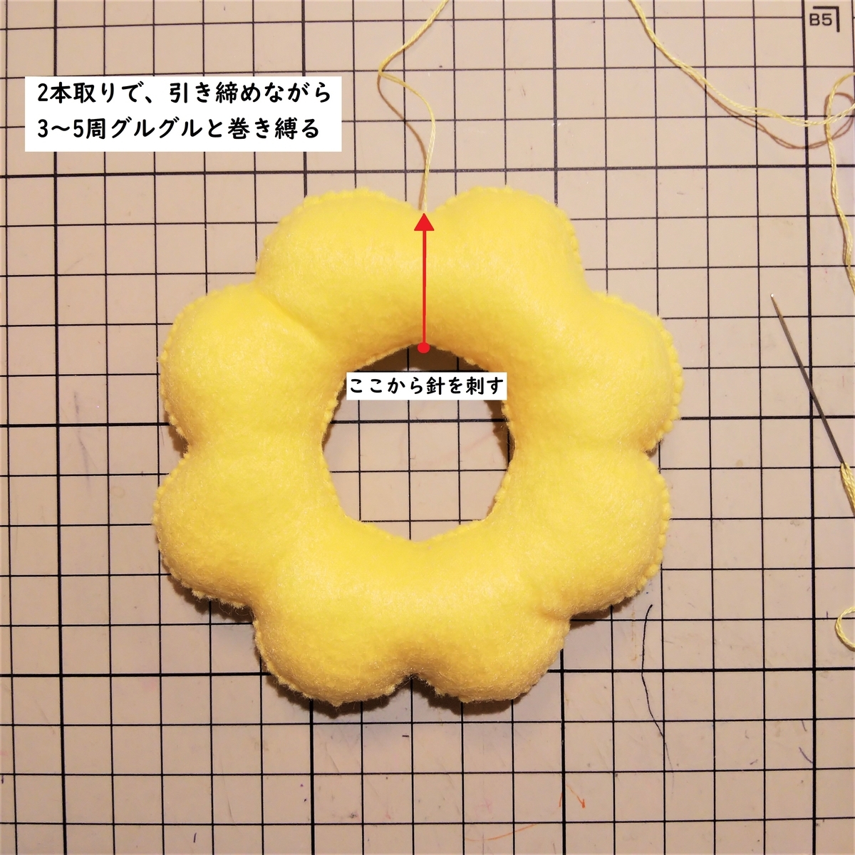 ポン・デ・リングの作り方　くびれを巻き縛る