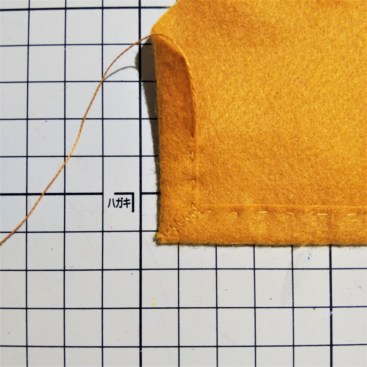 フェルトの『パイ』の作り方⑤ 角もまつり縫いする