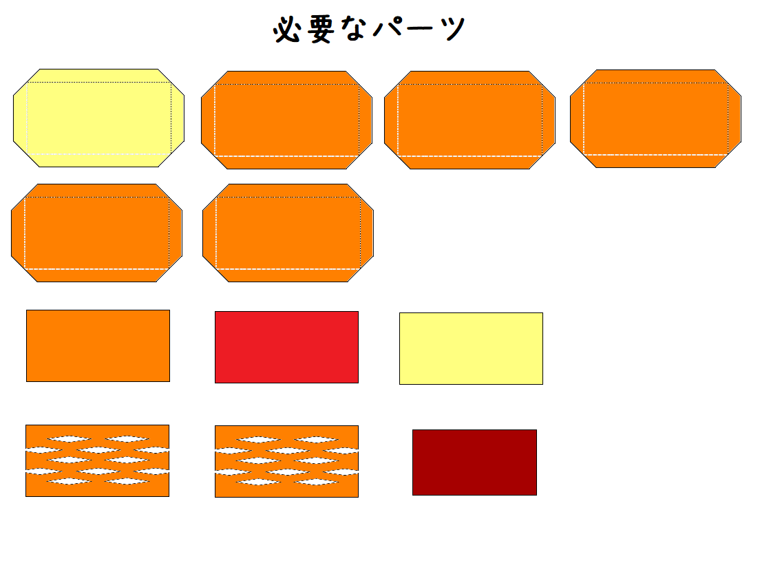 フェルトの『フランクパイ』のパーツ