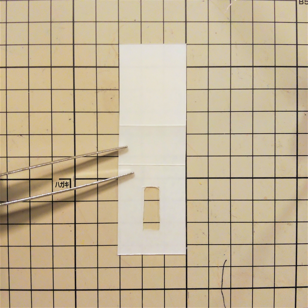 プラバン時計⑤　フックかけを作る