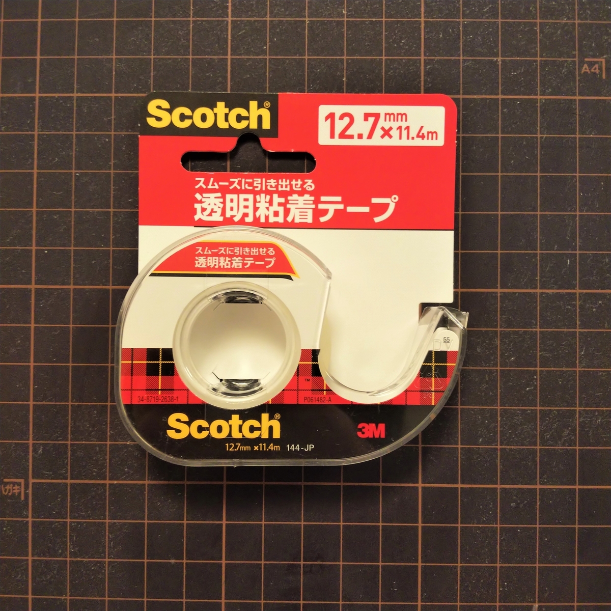 Scotchの透明粘着テープ