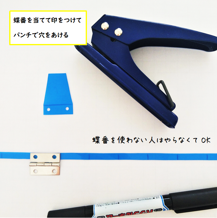 PPシートで作る『トロピカルパクト』の作り方③ 本体編 - 照り