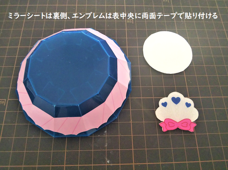 ミラーシートとプラバンパーツを貼り付ける