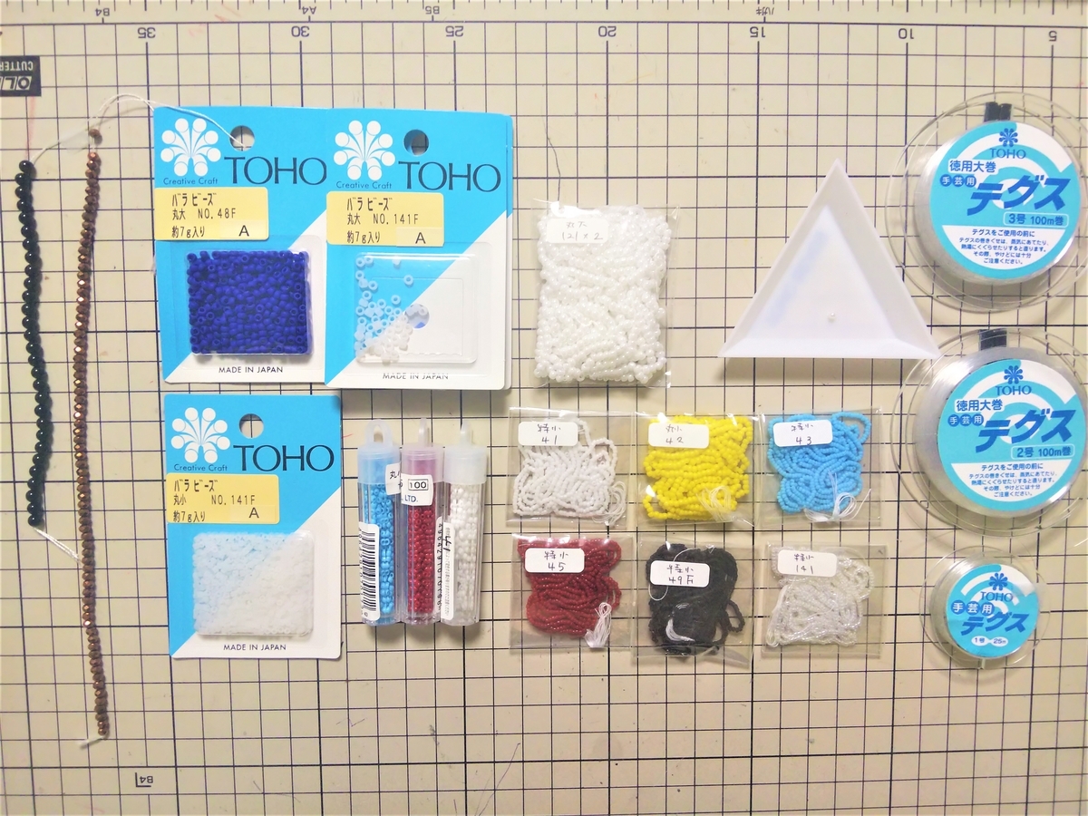 ユニベアシティビーズ『アプフェルローズ（白雪姫）』を作って