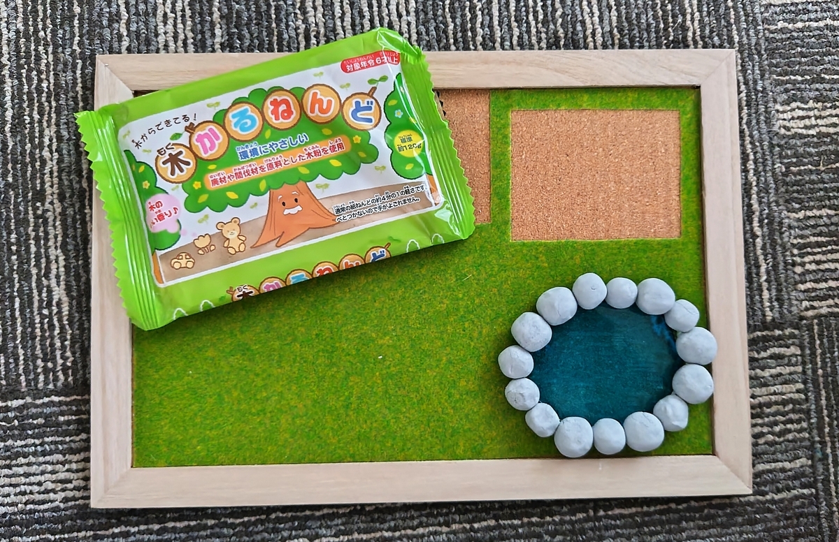 紙粘土で石を作る