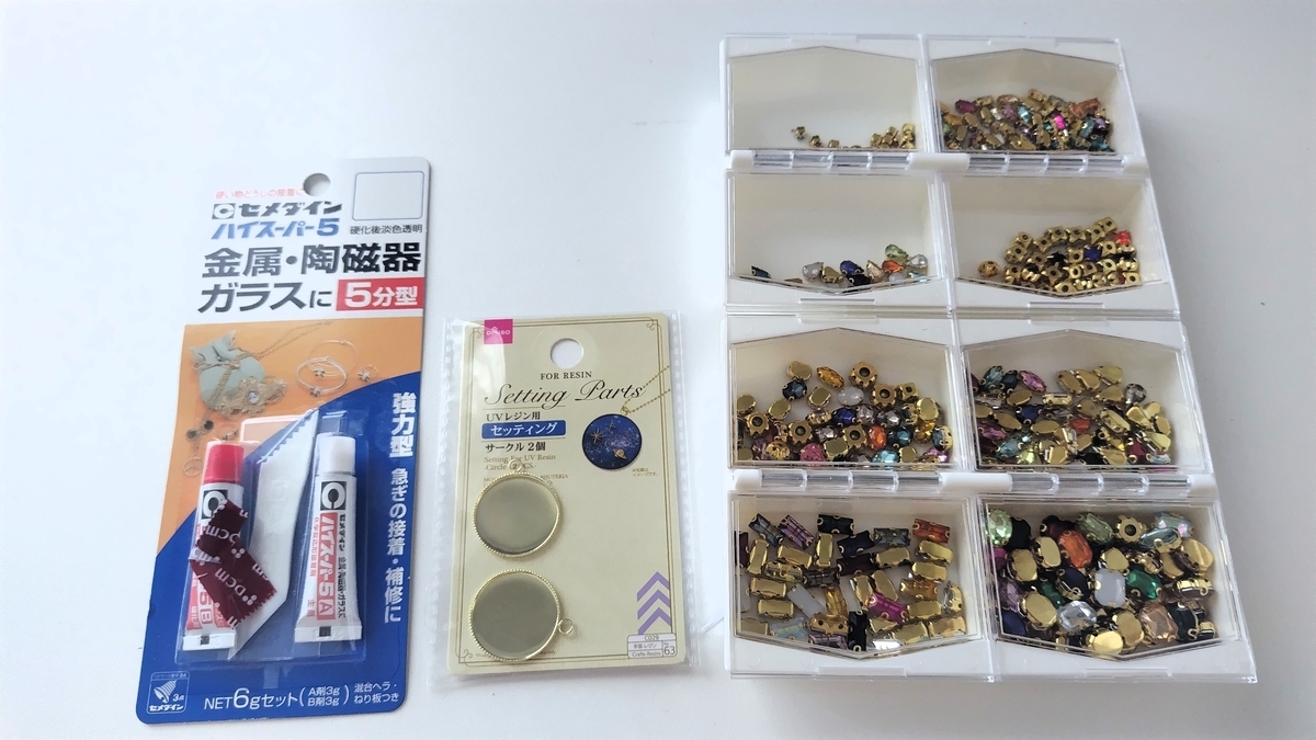 ビジューチャームの材料