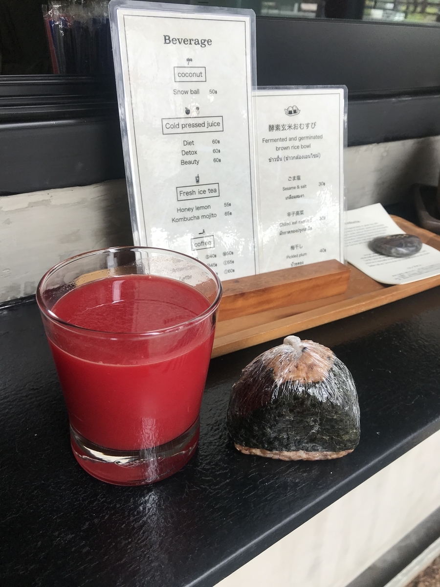 f:id:teriyakiboy-go:20190509140901j:plain f:id:teriyakiboy-go:20190509140901j:plain