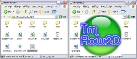 f:id:termat:20090509000543j:image f:id:termat:20090509000543j:image