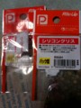 20100411170736