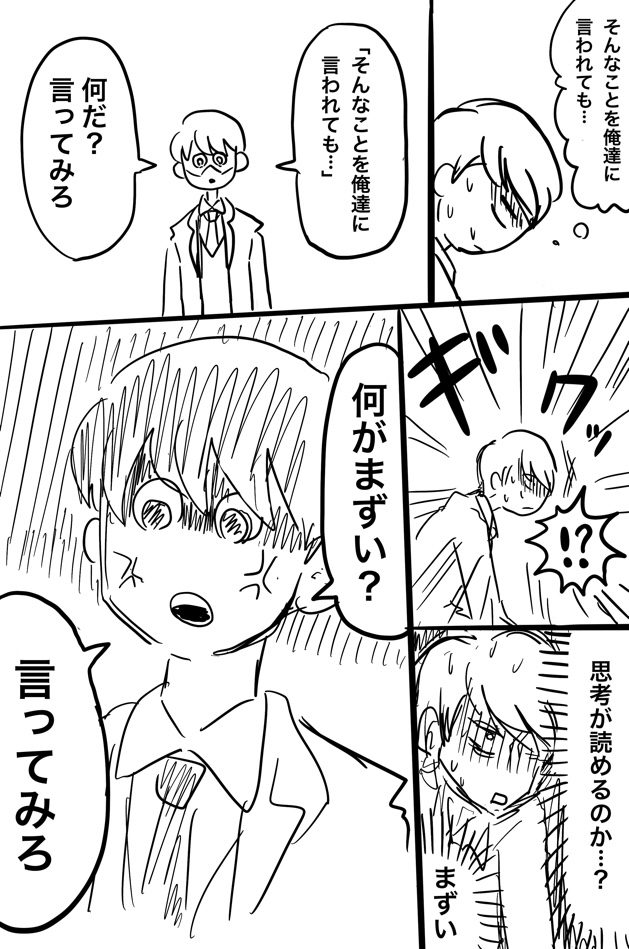 f:id:terminal99:20210416152909j:plain