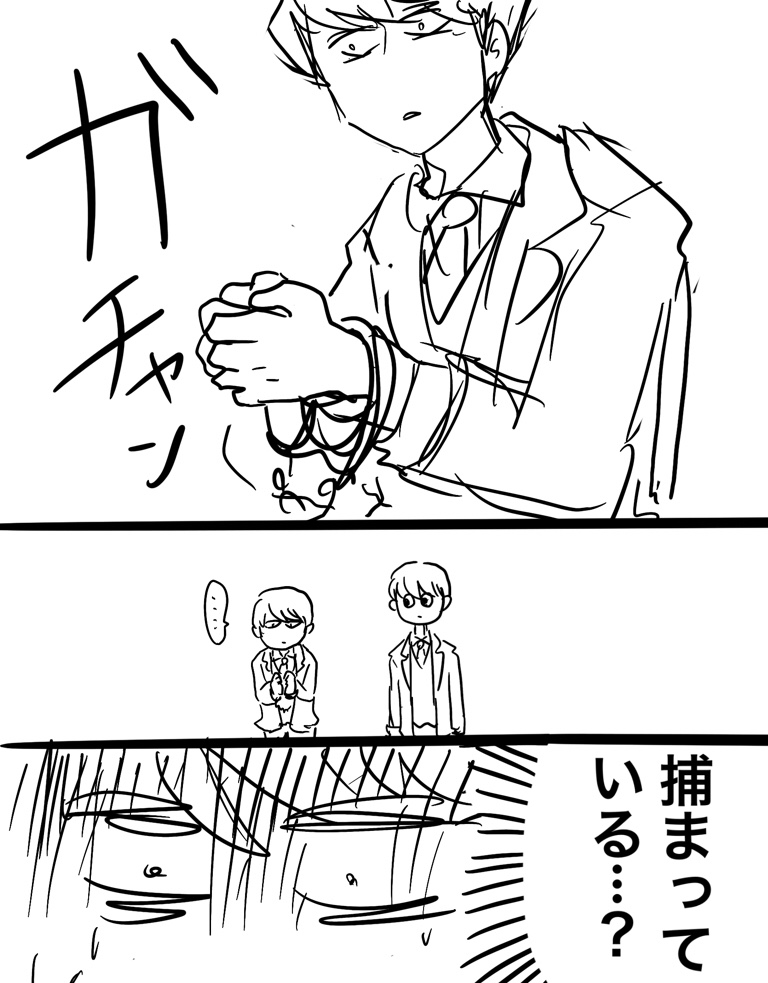 f:id:terminal99:20210416153208j:plain