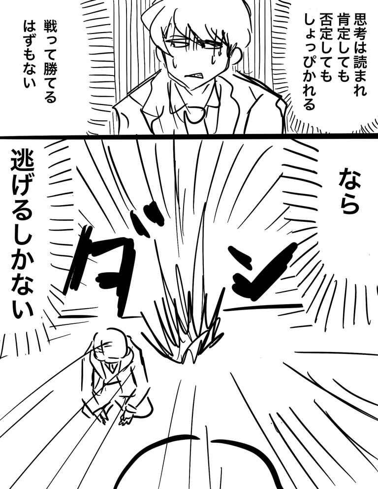 f:id:terminal99:20210416192648j:plain