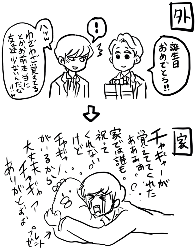 f:id:terminal99:20210417002105j:plain