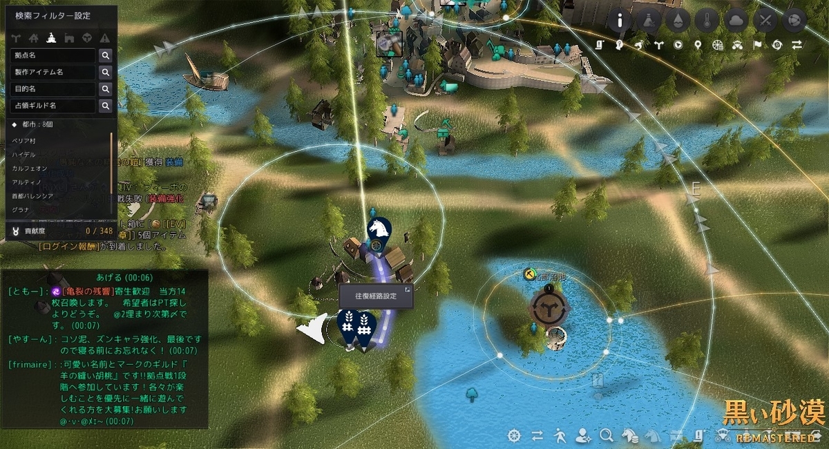 魔力の実の栽培地域を変えてみた結果と 神秘の種の使い方のつづき 黒い砂漠 黒い砂漠の永遠 Black Desert 魔力の実の栽培地域を変えてみた結果と 神秘の種の使い方のつづき 黒い砂漠 黒い砂漠の永遠 Black Desert