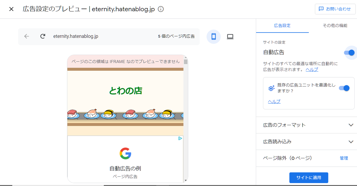 f:id:ternity:20201217093219p:plain