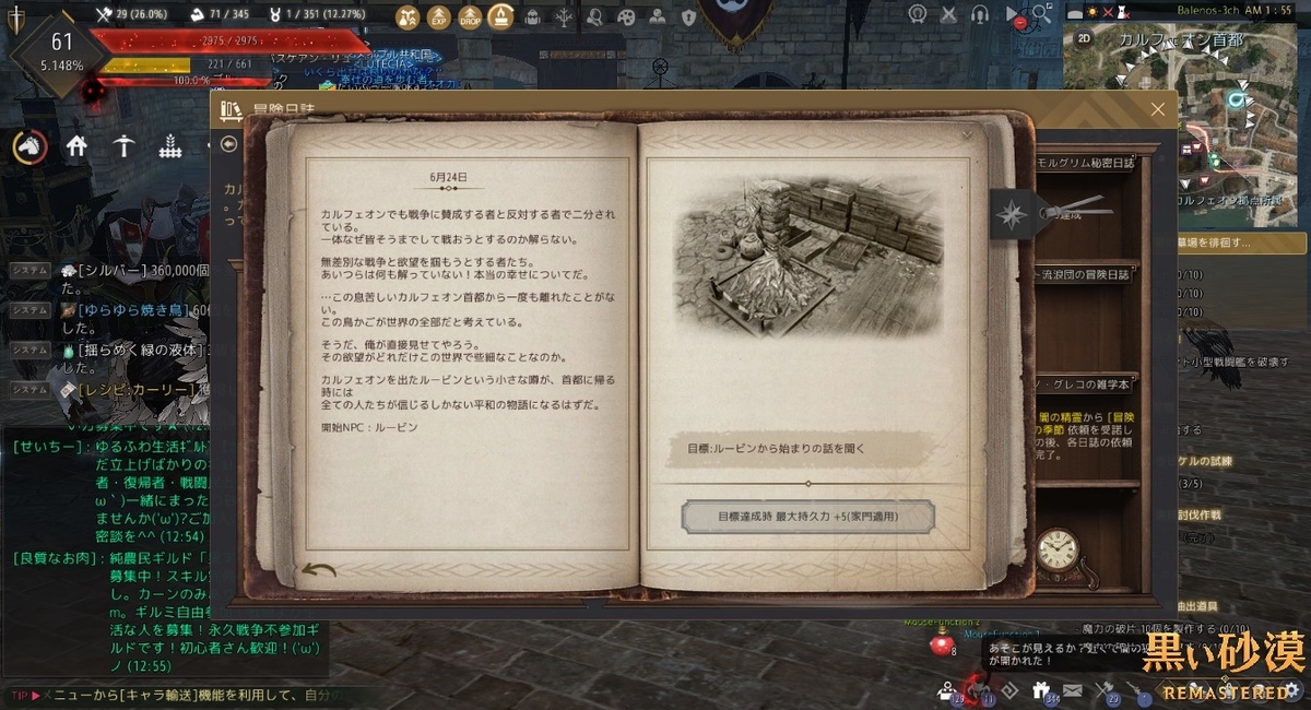 f:id:ternity:20201223102024j:plain
