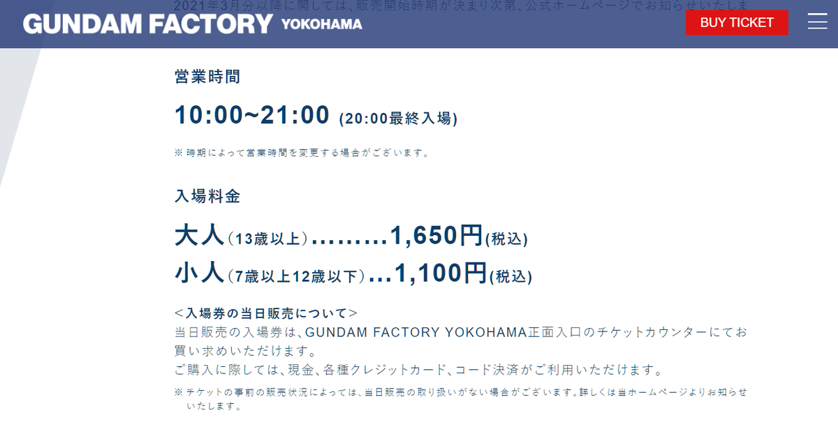 f:id:ternity:20201223112625p:plain