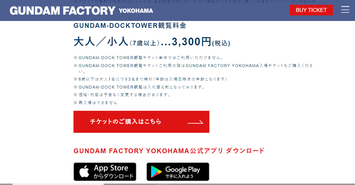 f:id:ternity:20201223112636p:plain