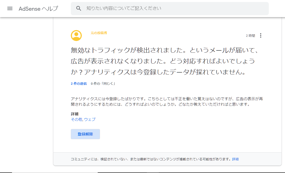 f:id:ternity:20201224101028p:plain