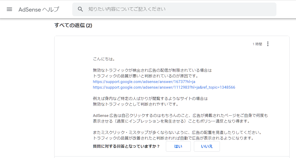 f:id:ternity:20201224101045p:plain