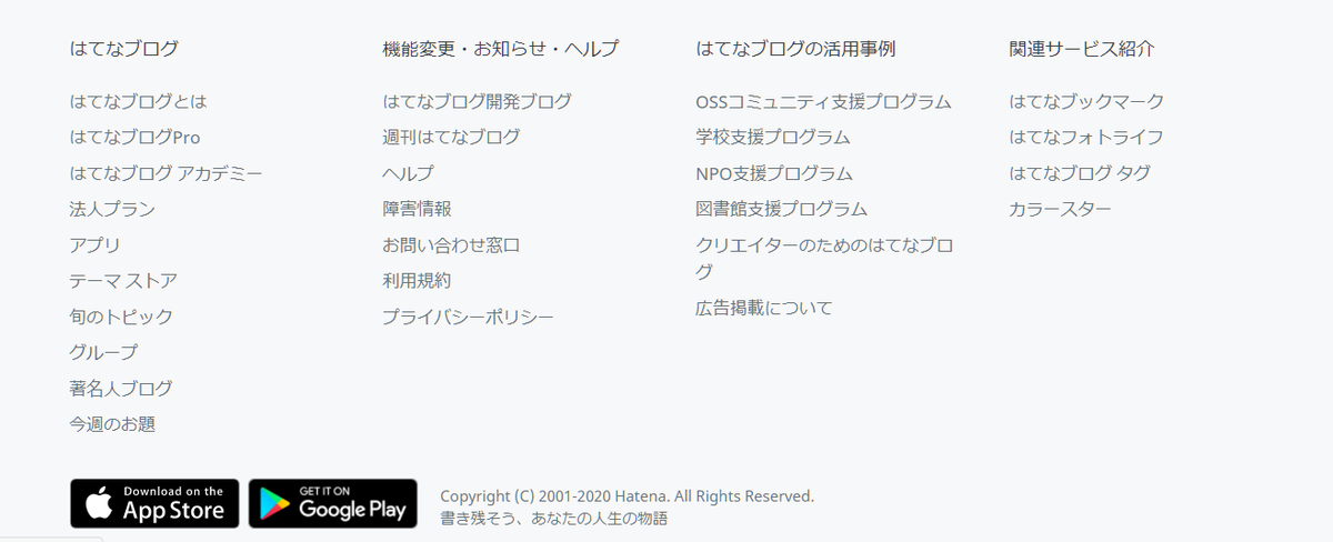 f:id:ternity:20201227074008p:plain