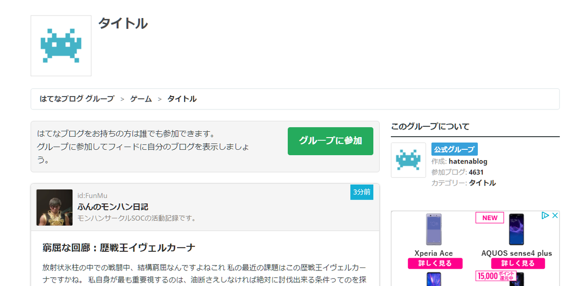 f:id:ternity:20201227074047p:plain