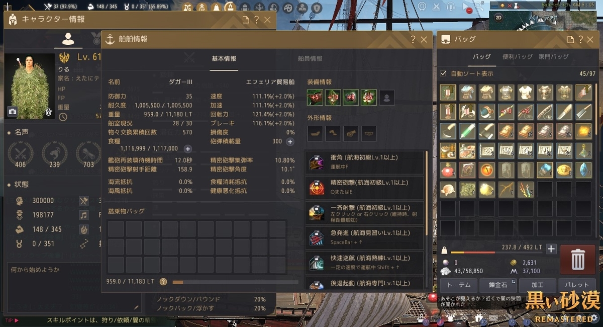 f:id:ternity:20210103111156j:plain