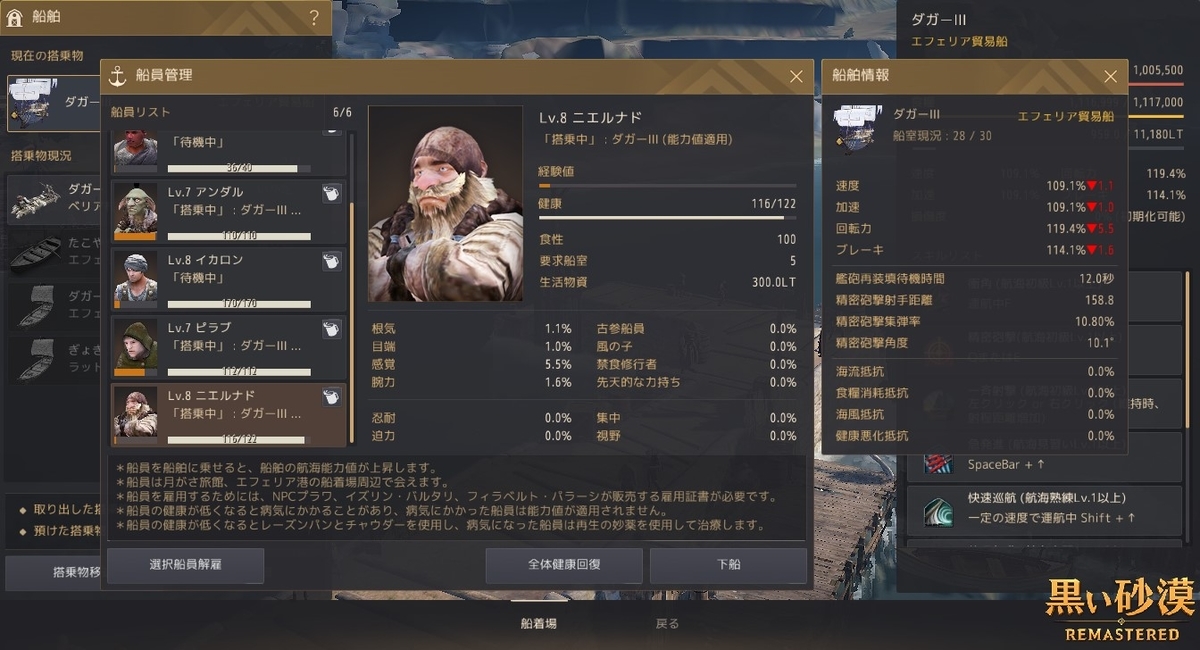 f:id:ternity:20210103111306j:plain