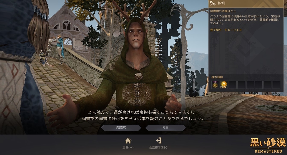 f:id:ternity:20210113102251j:plain