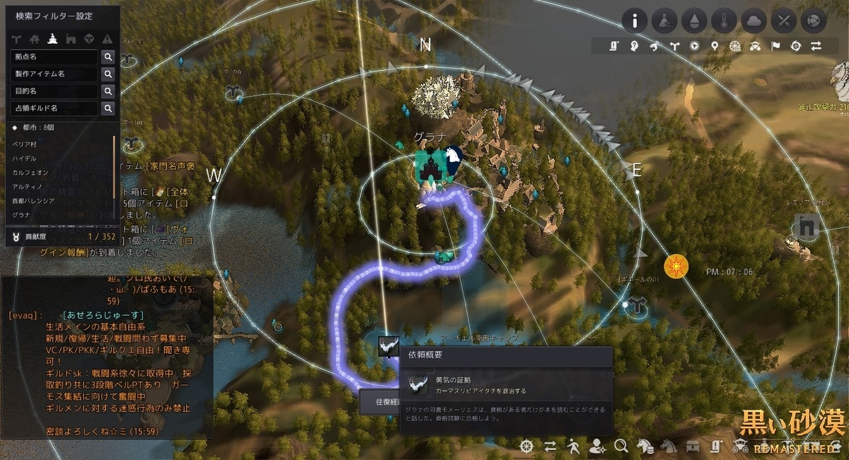 f:id:ternity:20210113102415j:plain