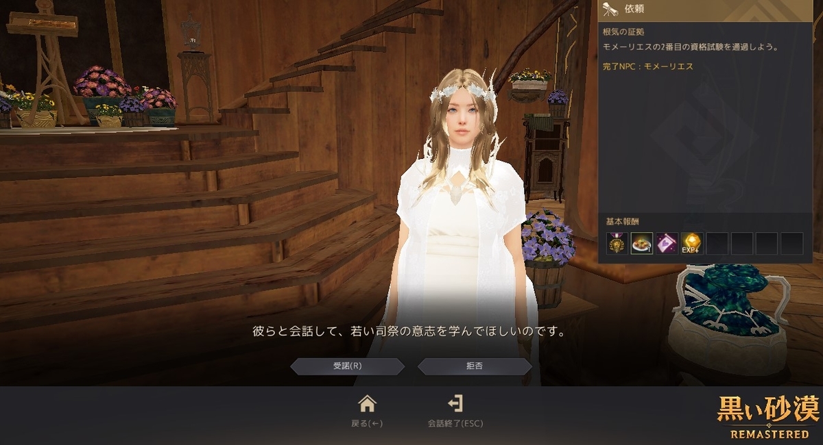 f:id:ternity:20210113102518j:plain