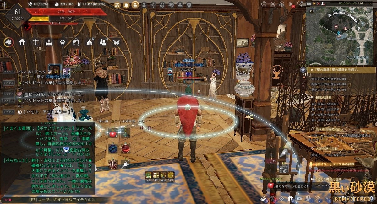 f:id:ternity:20210113102657j:plain